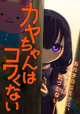雾中邮差